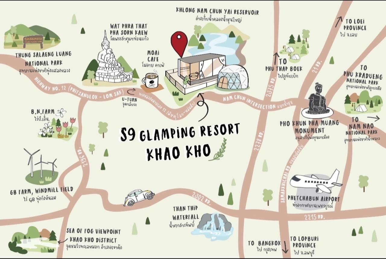 S9 Glamping Resort Khao Kho 碧差汶 外观 照片